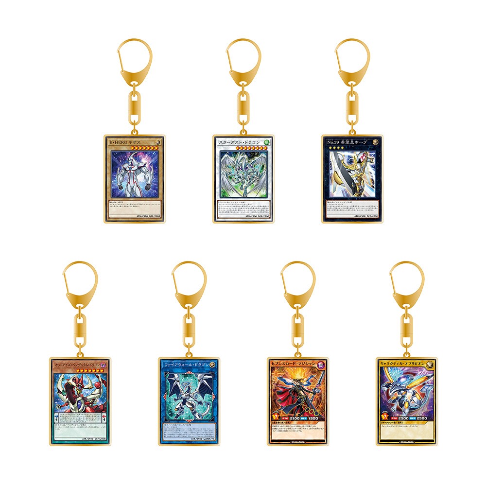 遊戯王カードゲーム25周年 カード絵柄チャーム（全7種） | KAIBA