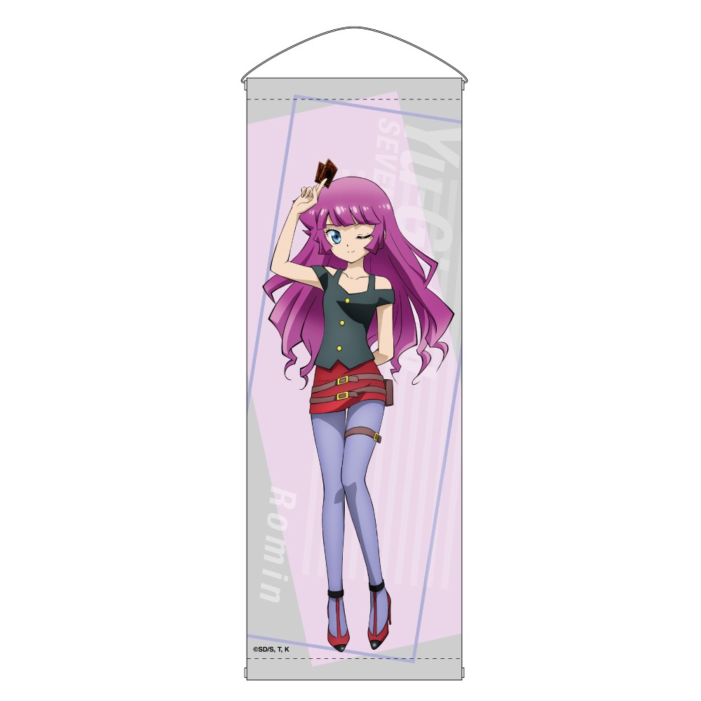 スマートタペストリー（全26種） | KAIBA CORPORATION STORE