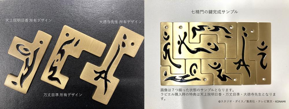 幻魔皇ラビエル | KAIBA CORPORATION STORE