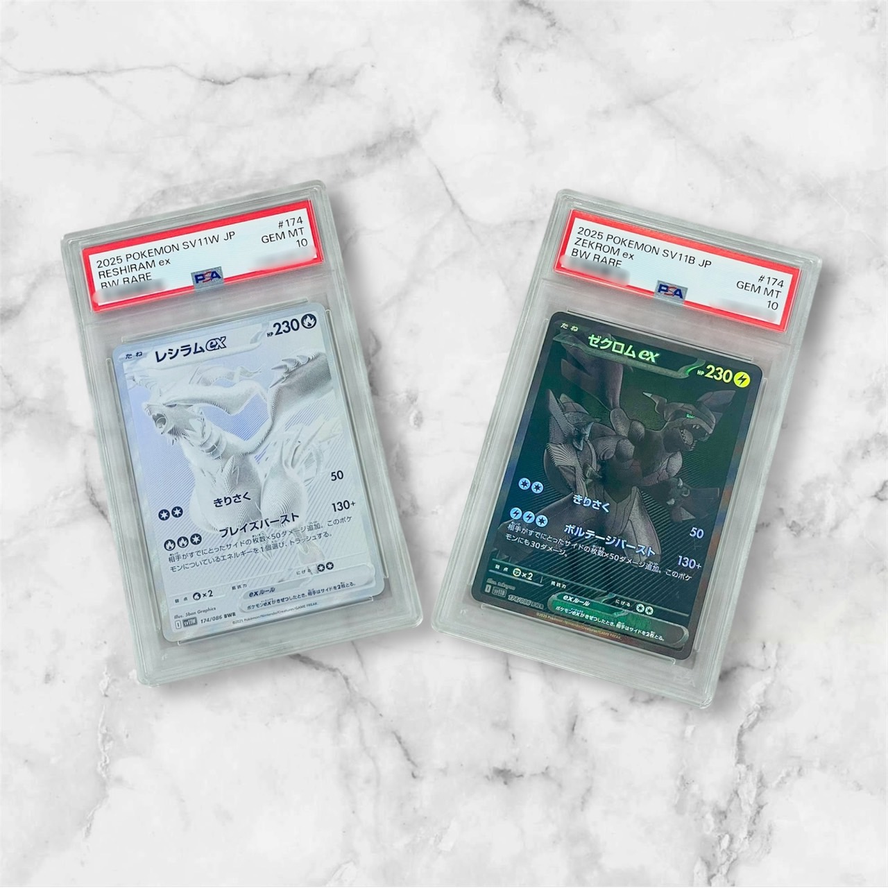 ポケモンカード レシラム ゼクロム BWR 連番PSA10 買取ましたっ