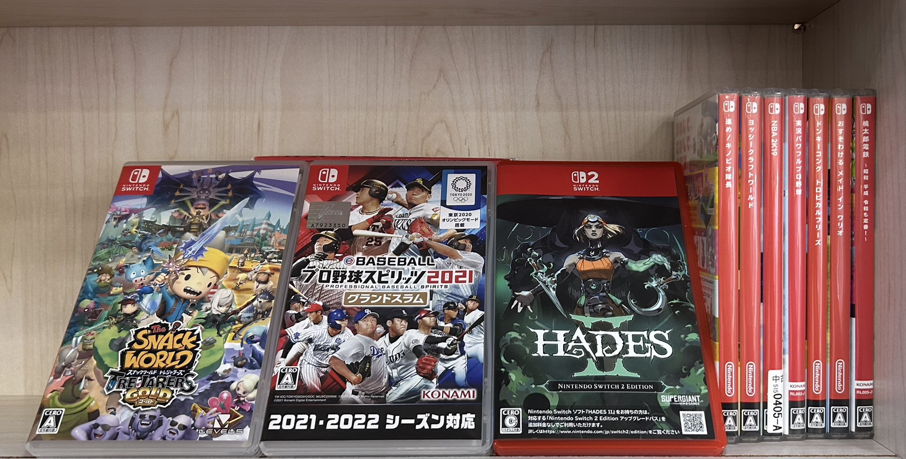 Switch人気タイトルなど買取させていただきました😊 | お宝買道楽 松山店
