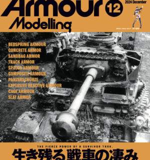 ミリタリーヴィーナス vol.1（通常版） | 大日本絵画