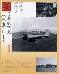 ヤークトパンター戦車隊戦闘記録集 第654重戦車駆逐大隊 | 大日本絵画