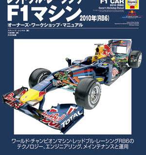 ヤークトパンター戦車隊戦闘記録集 第654重戦車駆逐大隊 | 大日本絵画