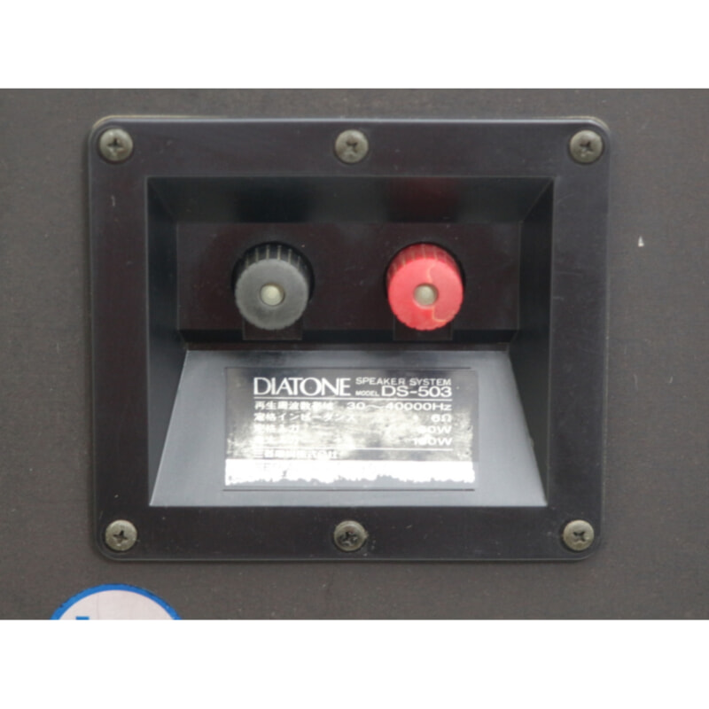 買取実績 |DIATONE ダイヤトーン DS-503 3wayスピーカーシステム ペア