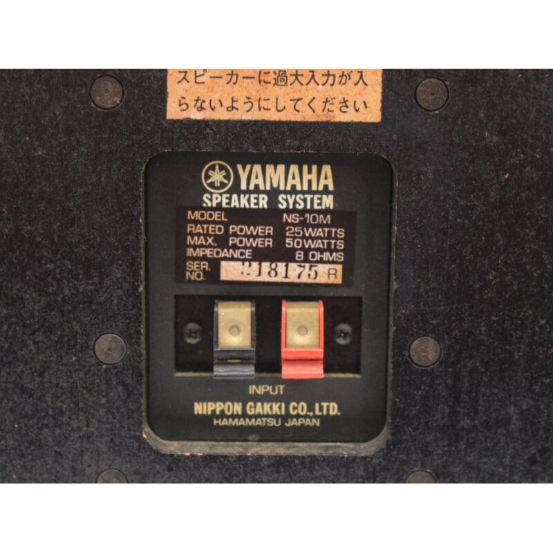 買取実績 |YAMAHA ヤマハ NS-10M ブックシェルフ型スタジオモニター