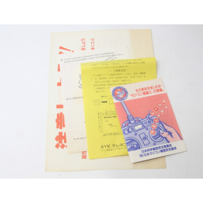 買取実績 |AYK RECING オフロードレーシングカー「レイジェント