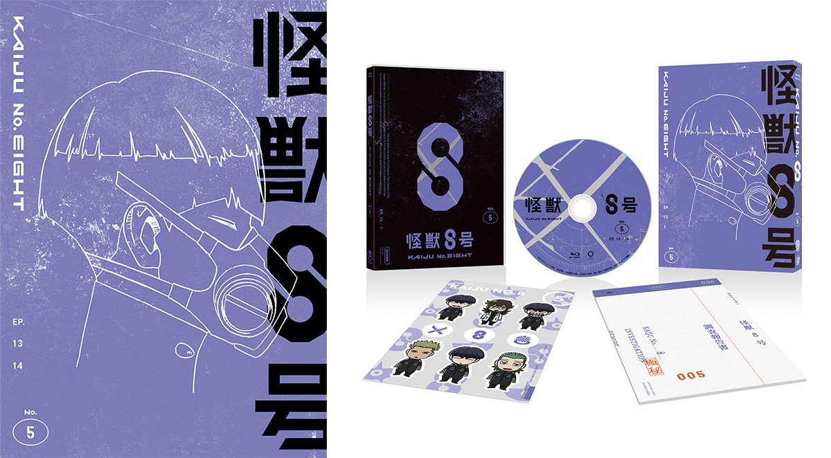 Vol.5 初回生産限定版／通常版 - Blu-ray&DVD｜怪獣8号｜アニメ公式サイト