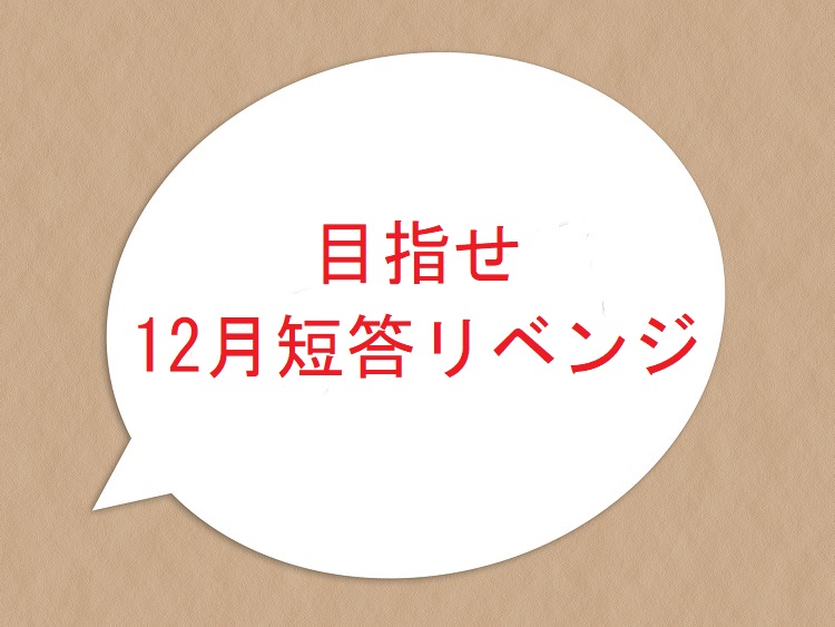 公認会計士試験】資格の大原講師に聞く！ 短答式試験リベンジのために