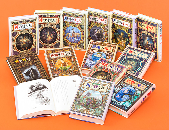 闇の守り人 - 偕成社 | 児童書出版社