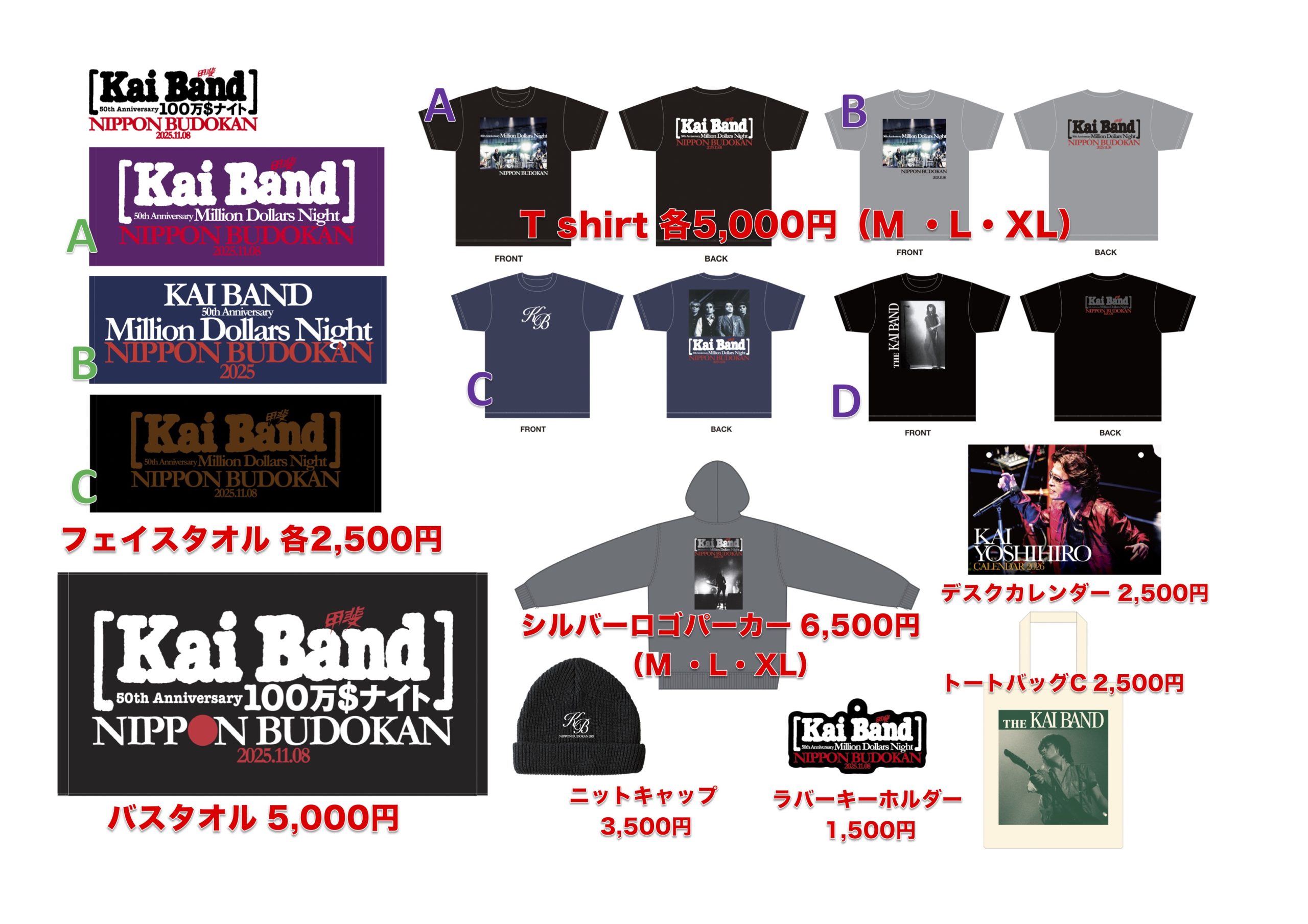 KAI SURF｜甲斐よしひろ公式ウェブサイト