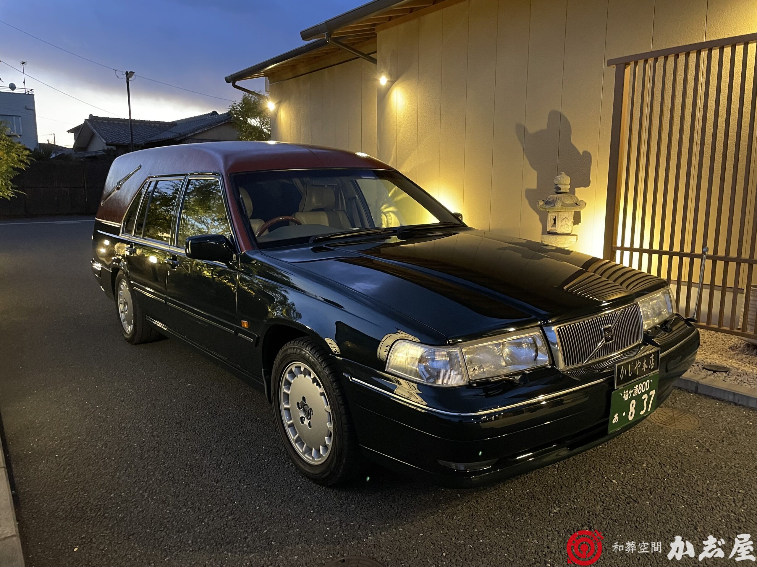 霊柩車の色をかえました | 和葬空間 か志゛屋（かじや本店）