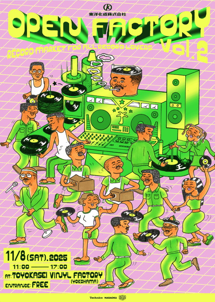 11月8日に東洋化成の工場で開催される''Open Factory''にてなんと