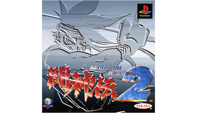 PS版】闘神伝2｜隠しコマンド・隠しキャラクター解放㊙パーフェクト