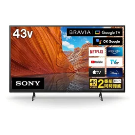 X80Jシリーズ』2021年ソニーブラビアのエントリー4K液晶テレビ | 価格