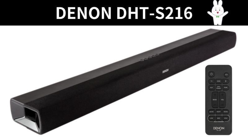 デノン初代S200シリーズ『DHT-S216』 | 価格王TV!!