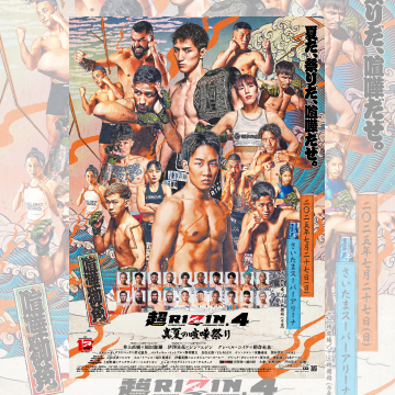 KAKEHASHI スポーツオークション