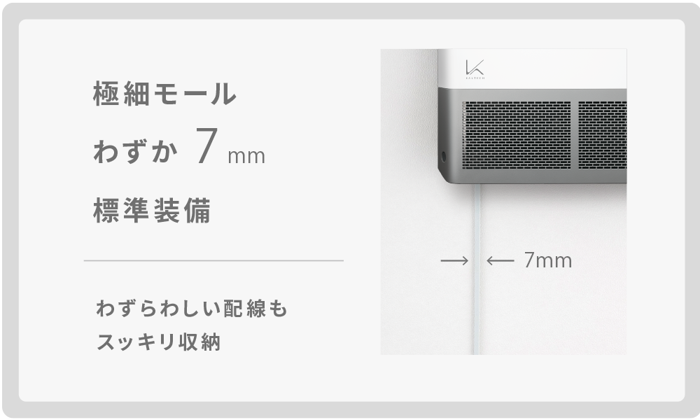 KL-W02 壁掛けタイプ｜PRODUCTS｜カルテック株式会社 公式サイト