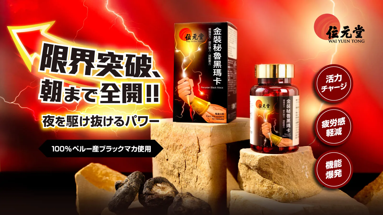 純正 男の宝物 花旗参 最強アメリカ産ウィスコンシン州天然高麗人参