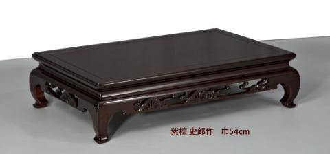 花台 / 唐木家具OSAKA