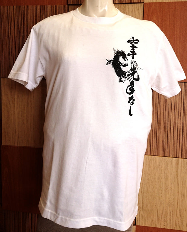 空手に先手なし