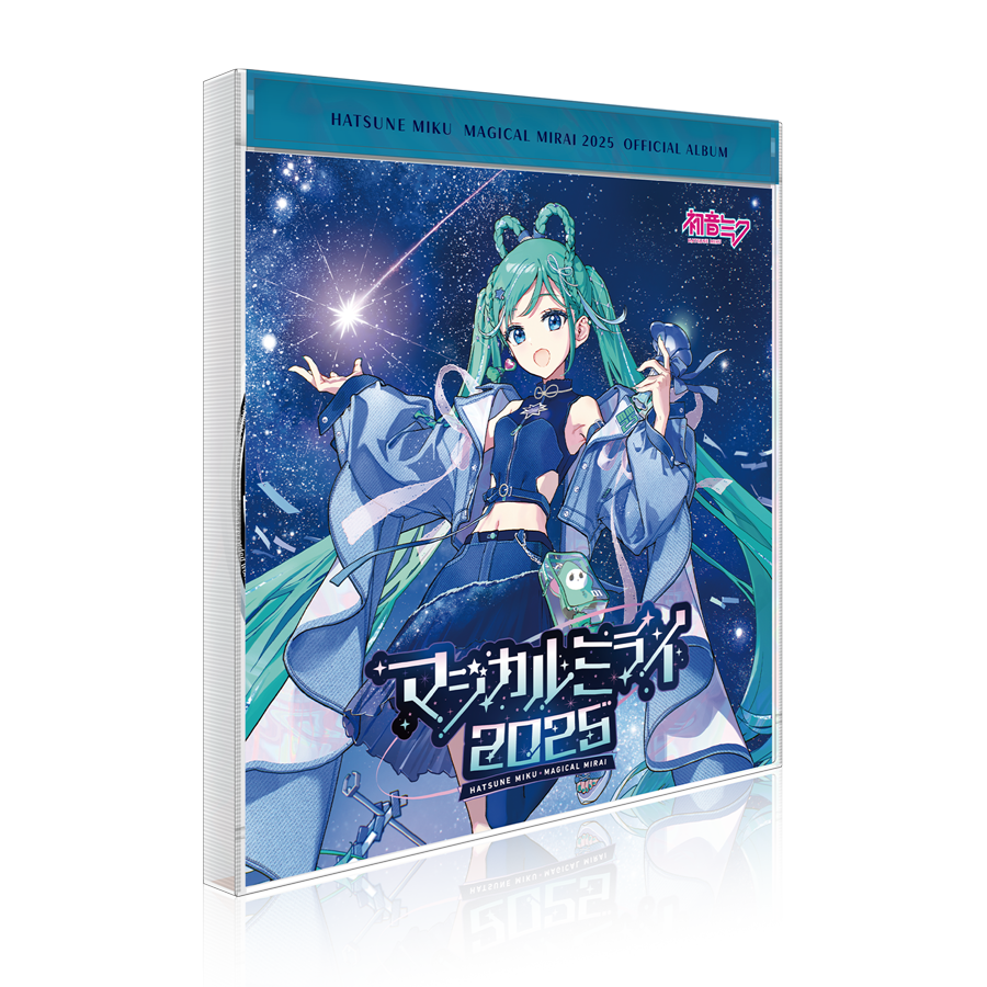 初音ミク「マジカルミライ 2025」OFFICIAL ALBUM | KARENT