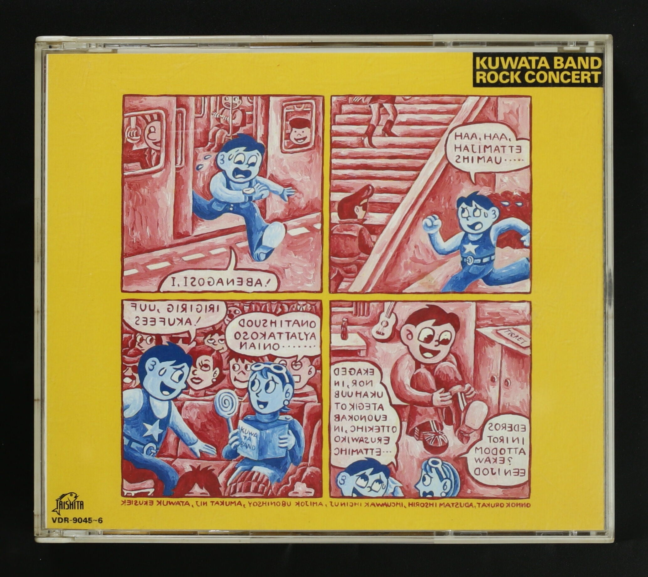 KUWATA BAND / ROCK CONCERT – かすみレコード
