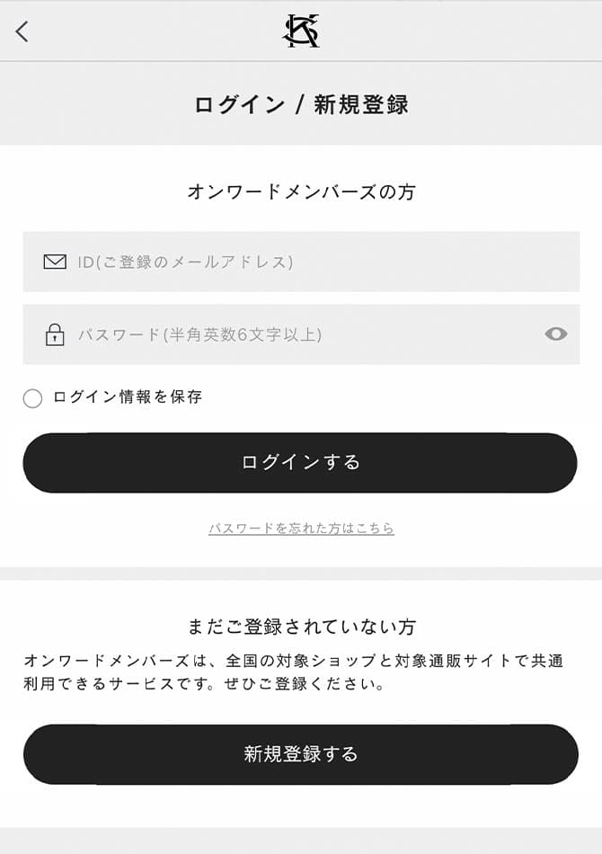 二回目以降の購入 | オーダースーツのKASHIYAMA