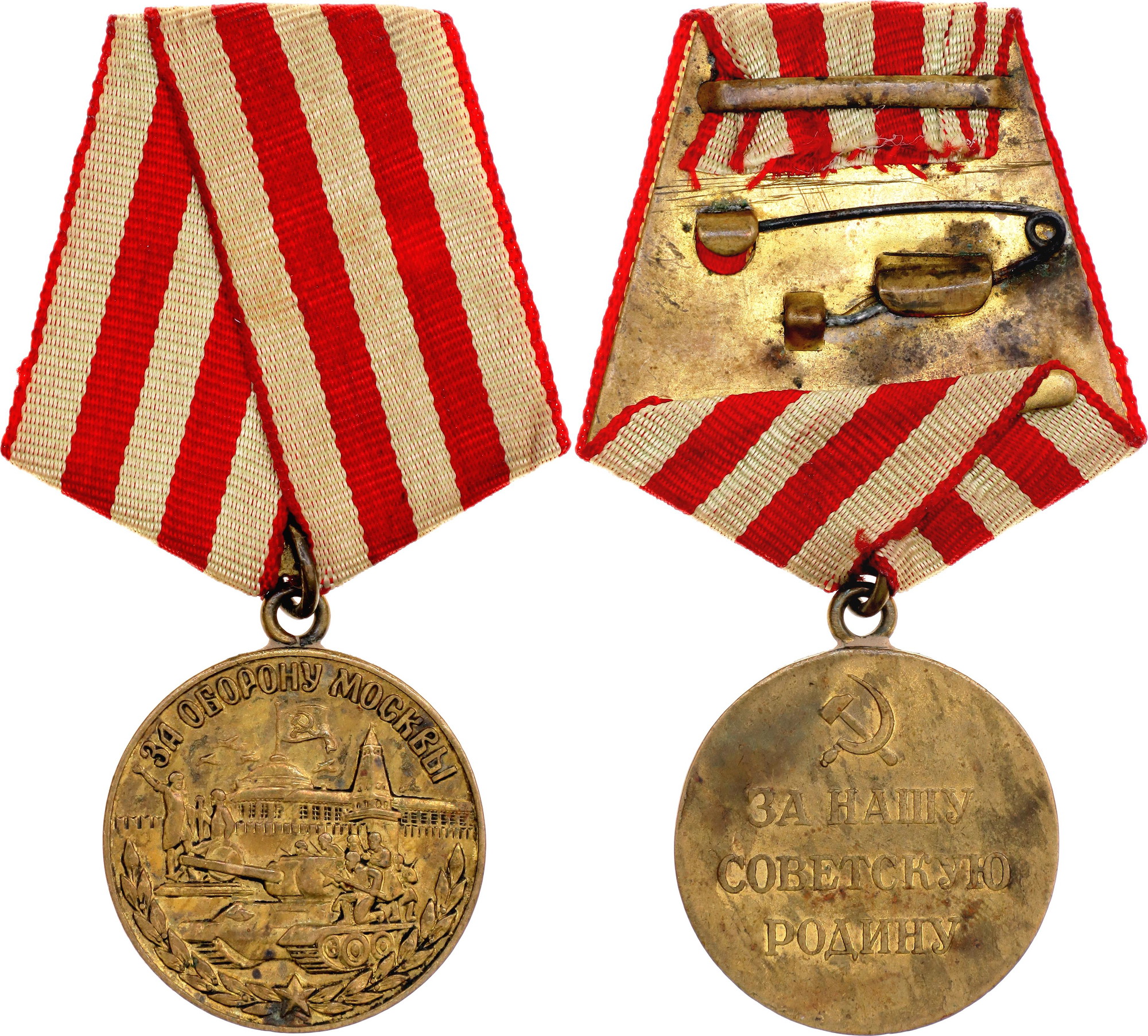Russia - USSR Badge for Graduation from the Military Academy of