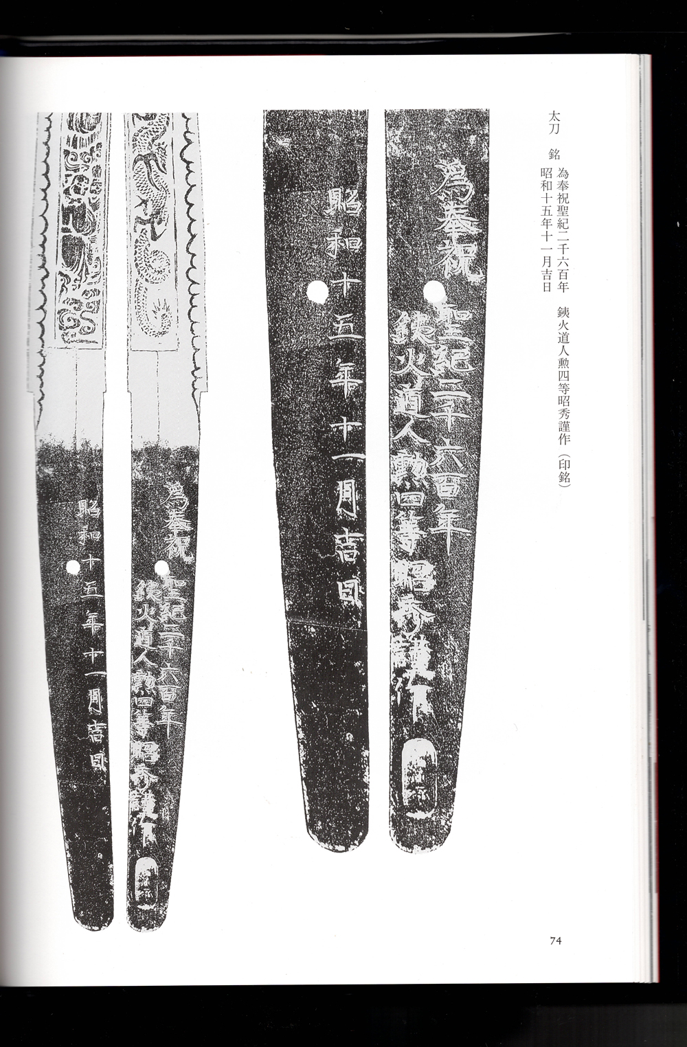 刀 栗原昭秀 | 刀販売.com｜刀剣・甲冑・兜販売専門店｜丸英刀剣