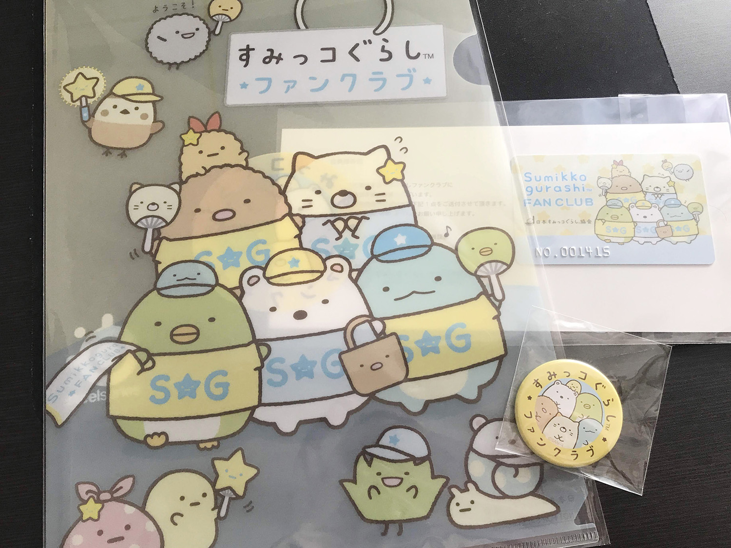すみっコぐらし ファンクラブ」会員特典が届いた！中には何が入ってる