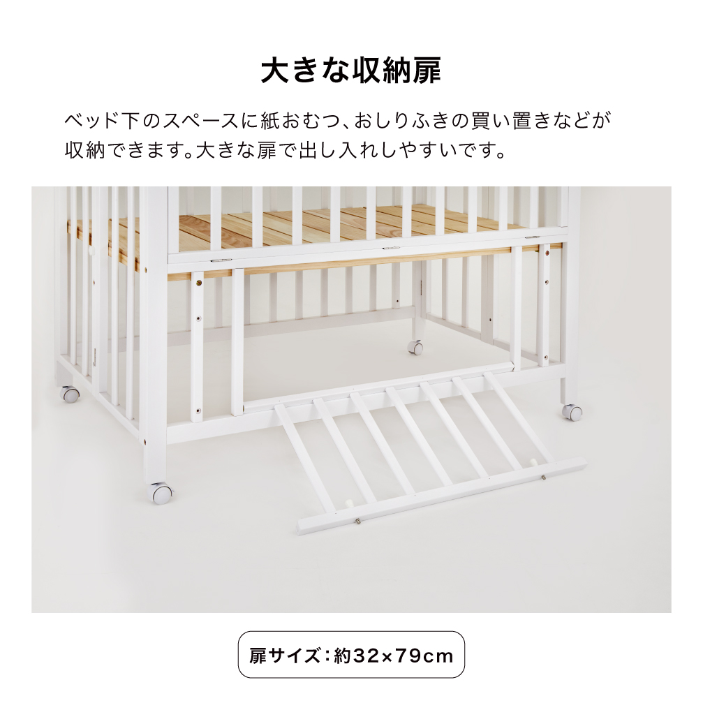 ベビーベッド折りたたみ レギュラーサイズ｜新商品 KATOJI（カトージ）