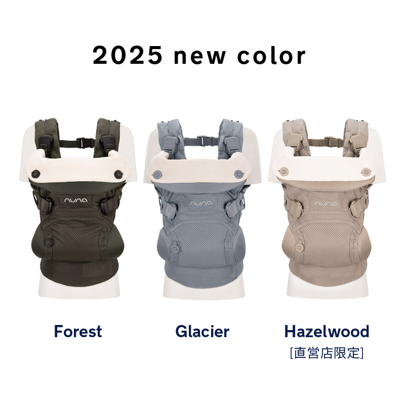 nuna ベビーキャリア CUDLクリック 対面抱っこ・前向き抱っこ・おんぶ