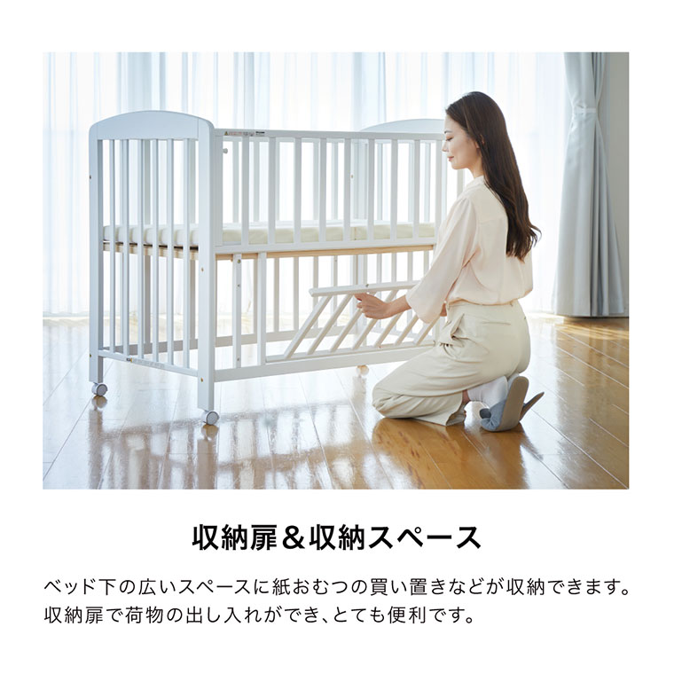 お世話の際、腰への負担が軽減されるハイタイプ ベビーベッド