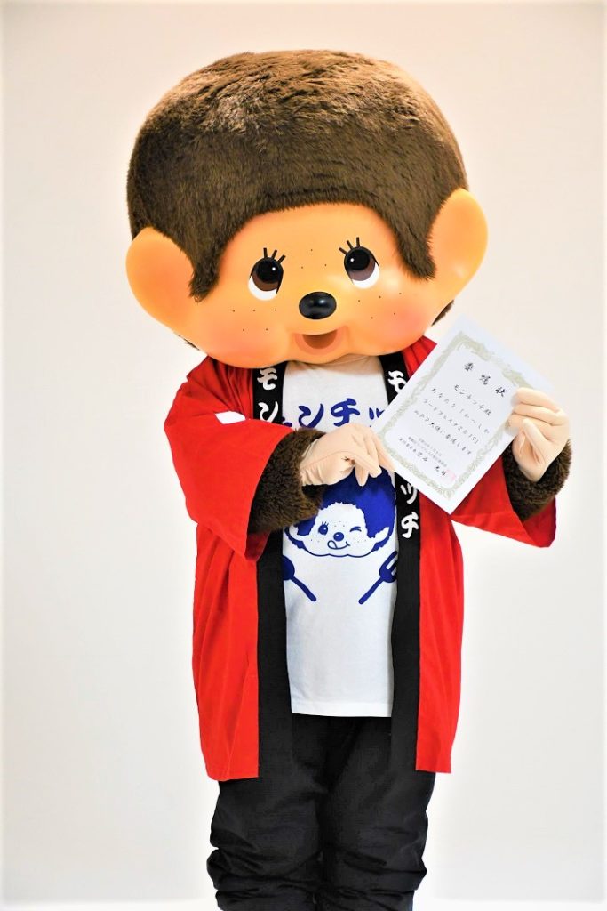 かつしかフードフェスタ 6代目公式PR大使にモンチッチ 好きな食べ物は