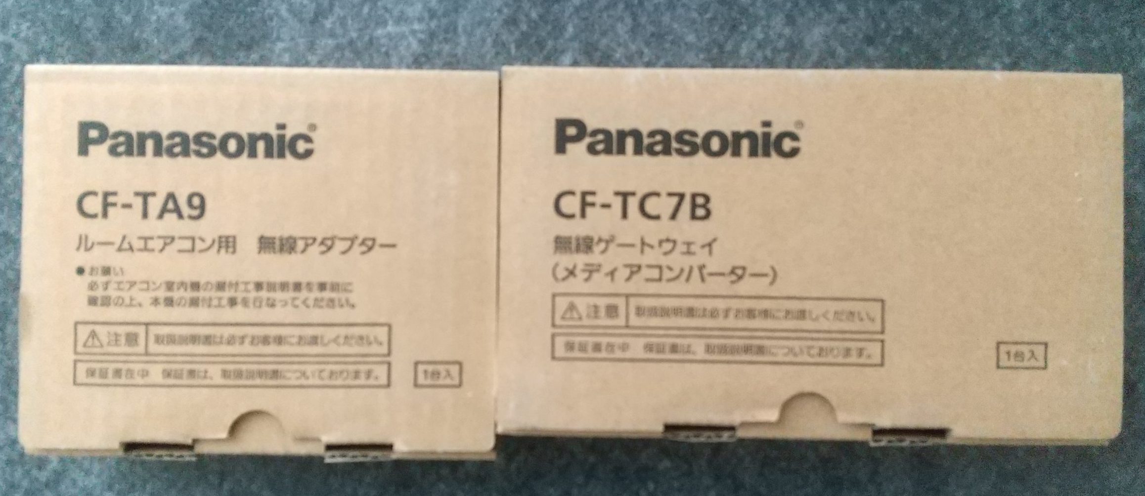 パナソニックエアコン 『無線アダプターの取り付け方』CF-TA9 | KS