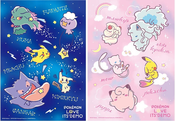 ピカチュウやアローラロコンのキュートな寝姿に癒される♡『POKÉMON