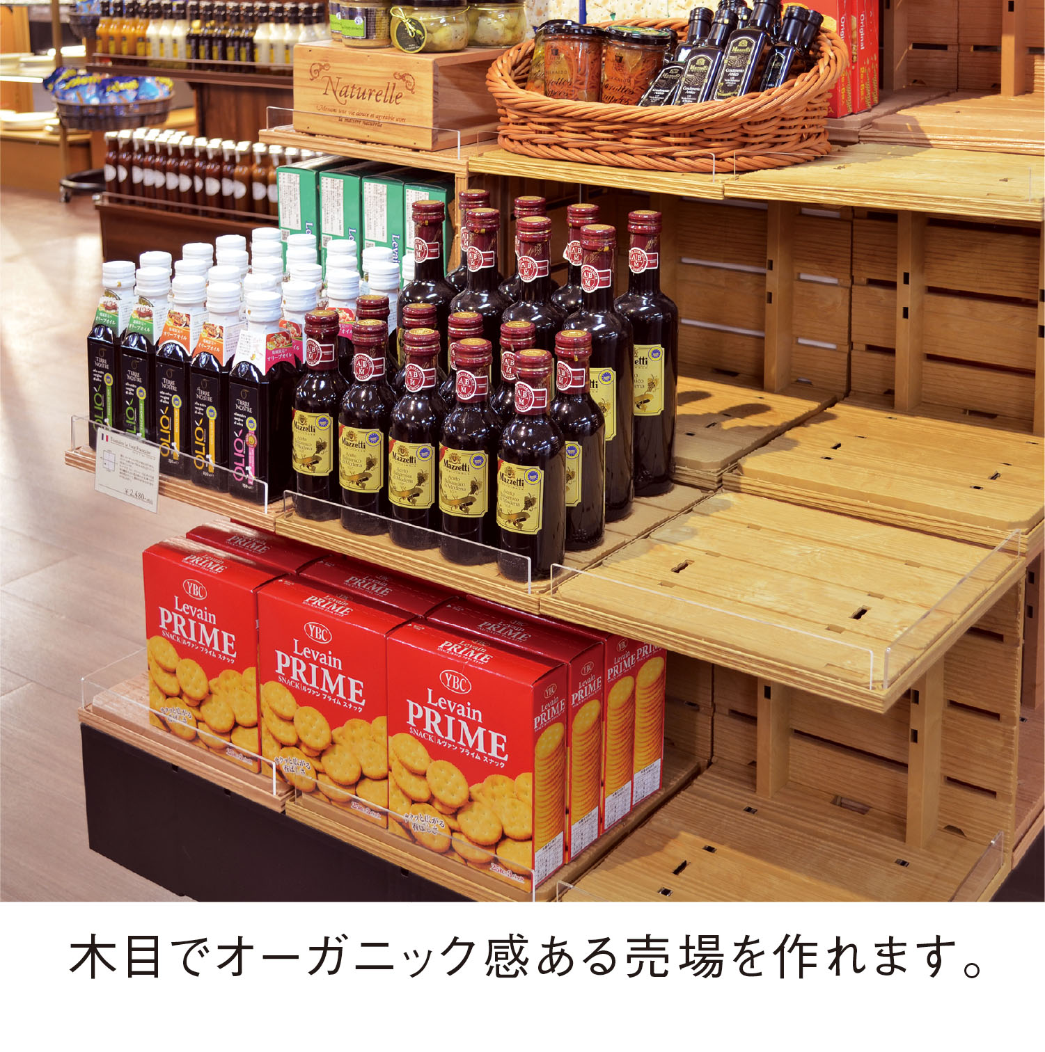 モルク_グラウンドボックスS3030高30薄茶 | カワジュン