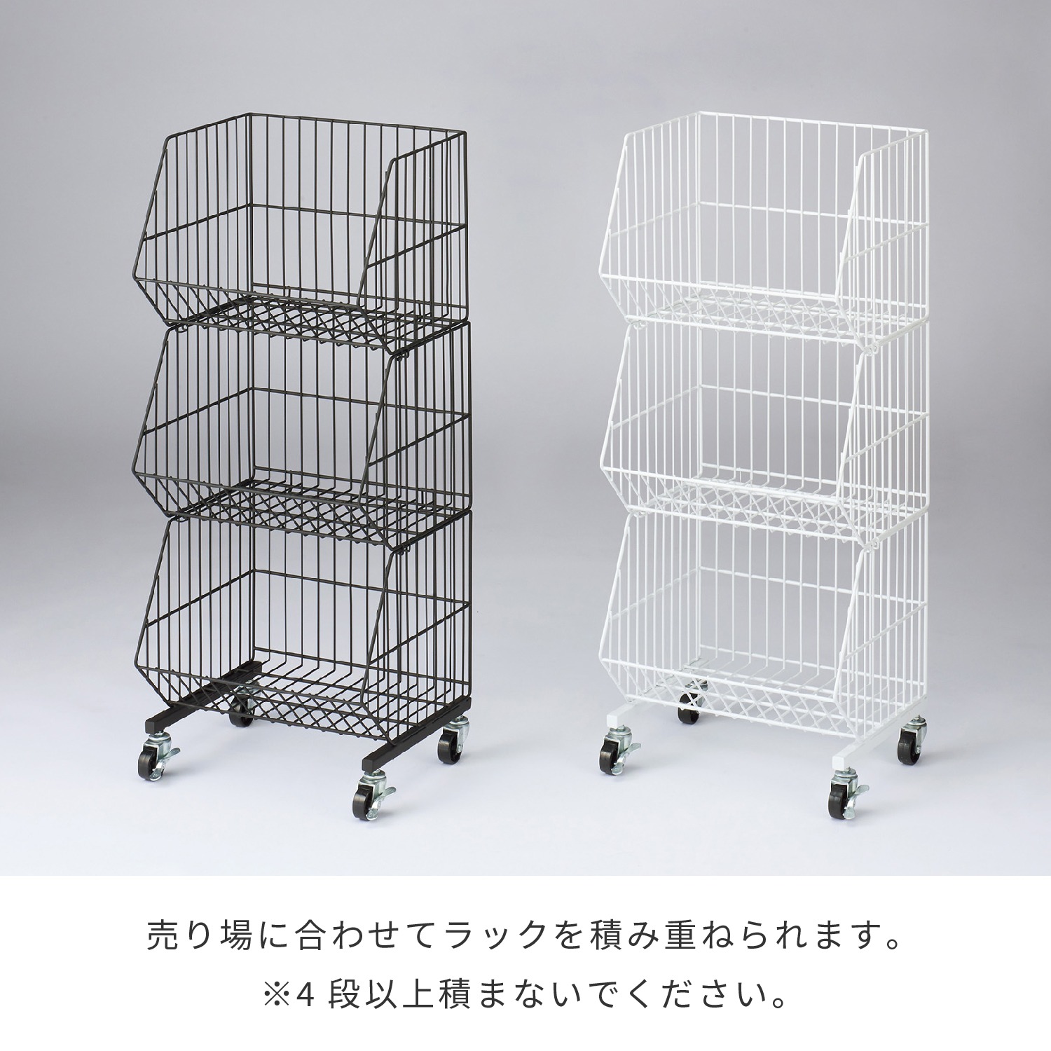 ジャンブラック4035高30白 | カワジュン リテールソリューション事業部