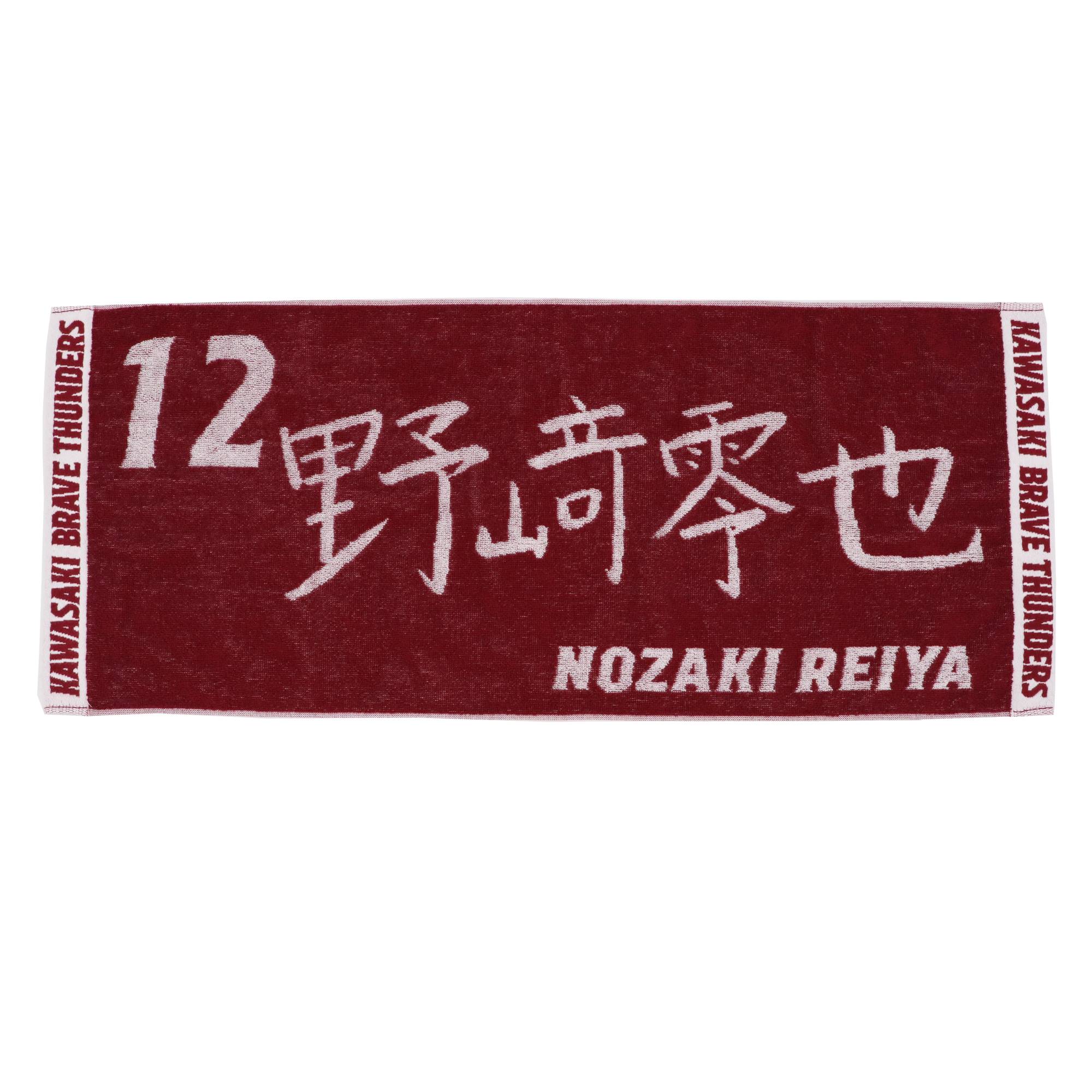 送料無料 直筆サイン入り R-RATED RYUZO ANARCHY タオル