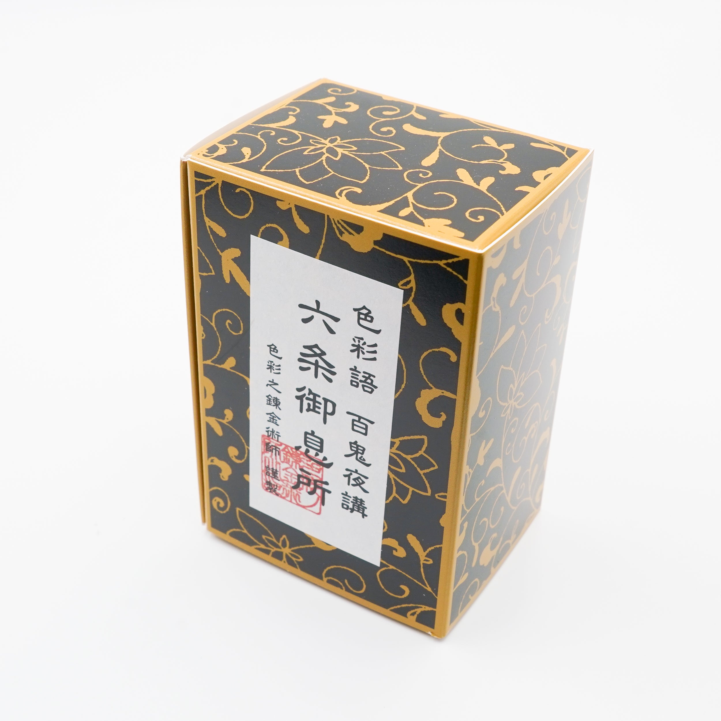 フォーチュンパントウカラーインク風景書道 【公式通販】