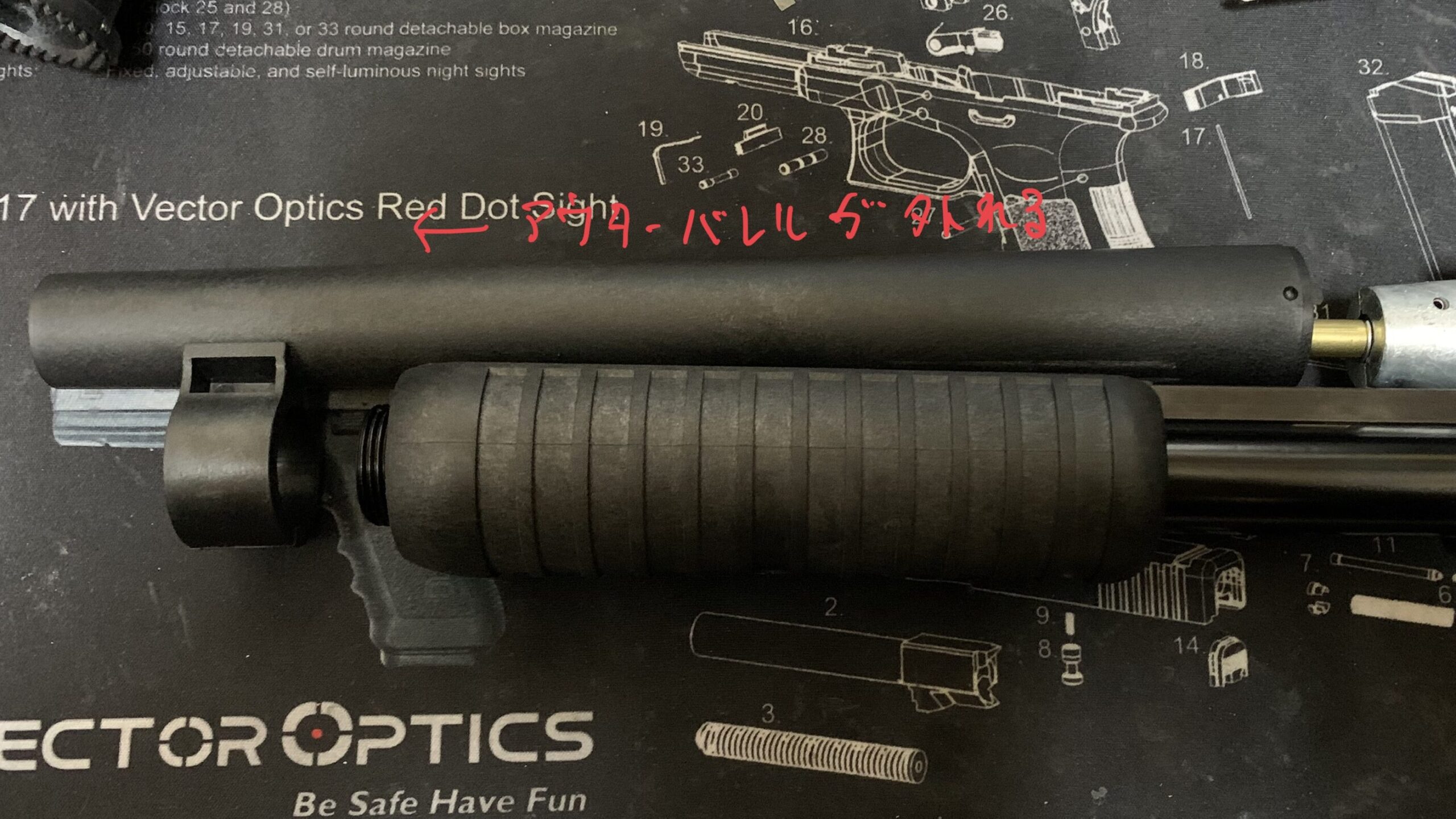 マルゼン CA870 チャージャー NEW HOP 分解