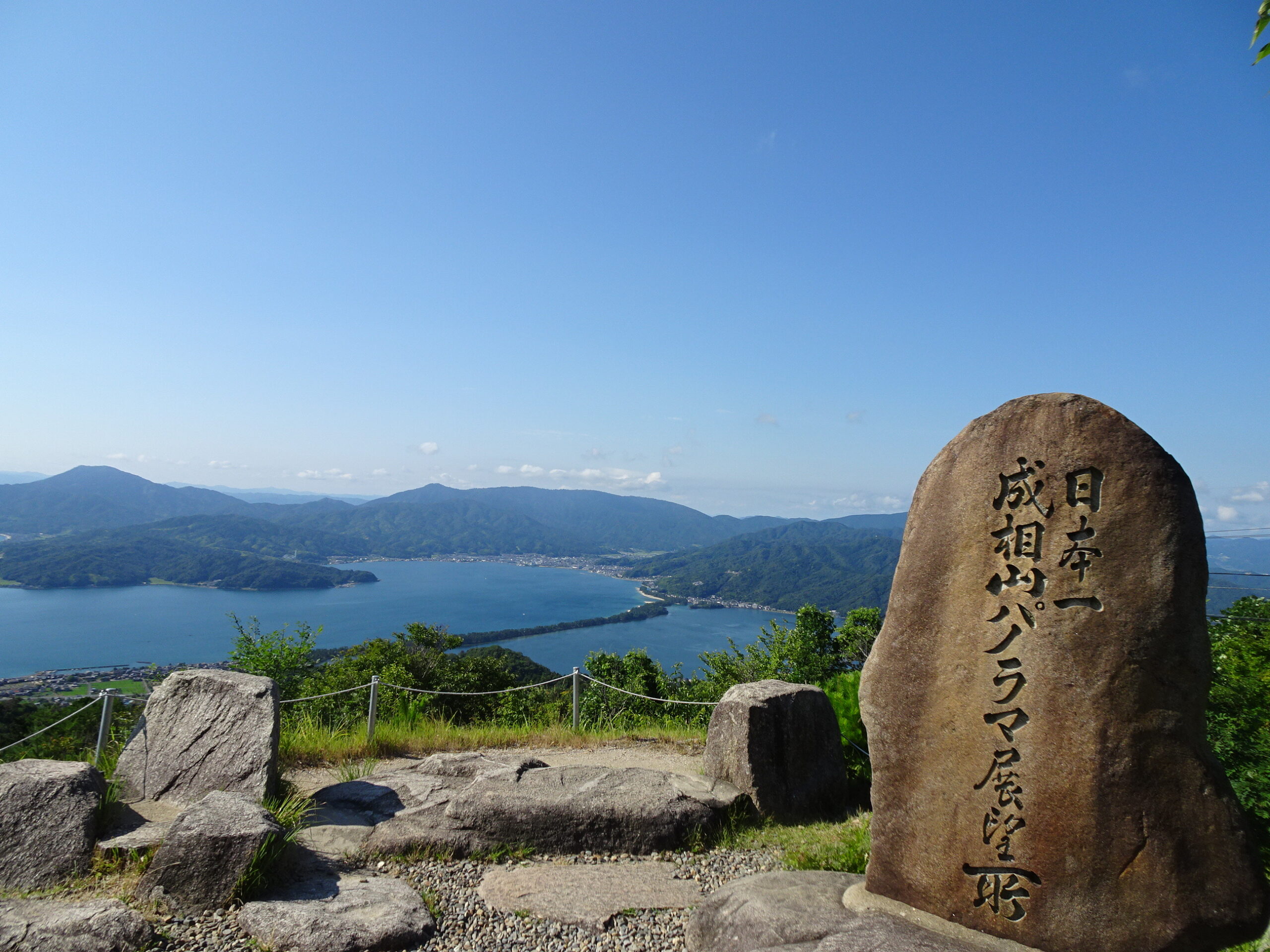 京都、丹後宮津の成相山から、夏の天橋立ビュー。｜地域の風・京都