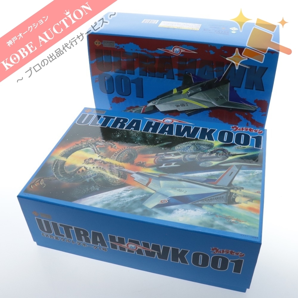 アートストーム EX合金シリーズ ウルトラセブン ウルトラホーク1号 EX