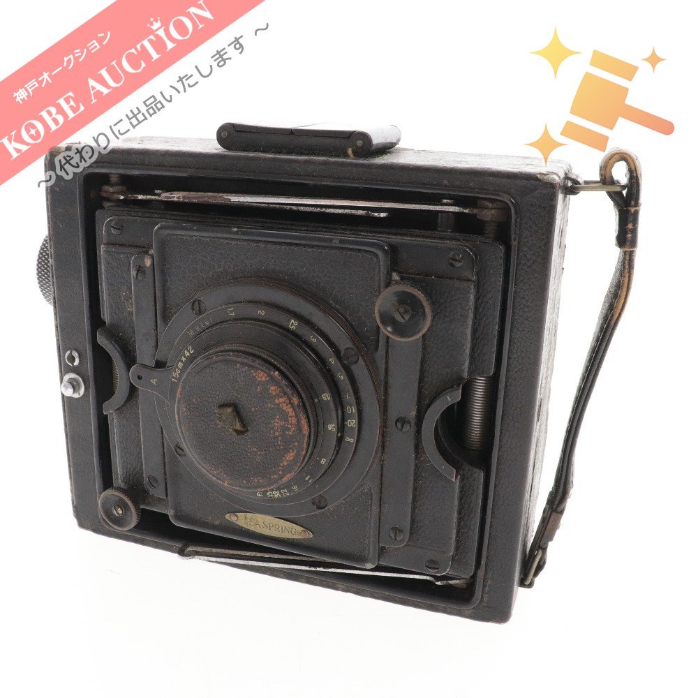 六櫻社 大判カメラ IDEA SPRING Carl Zeiss Jena Tessar 1:4.5 f=15cm