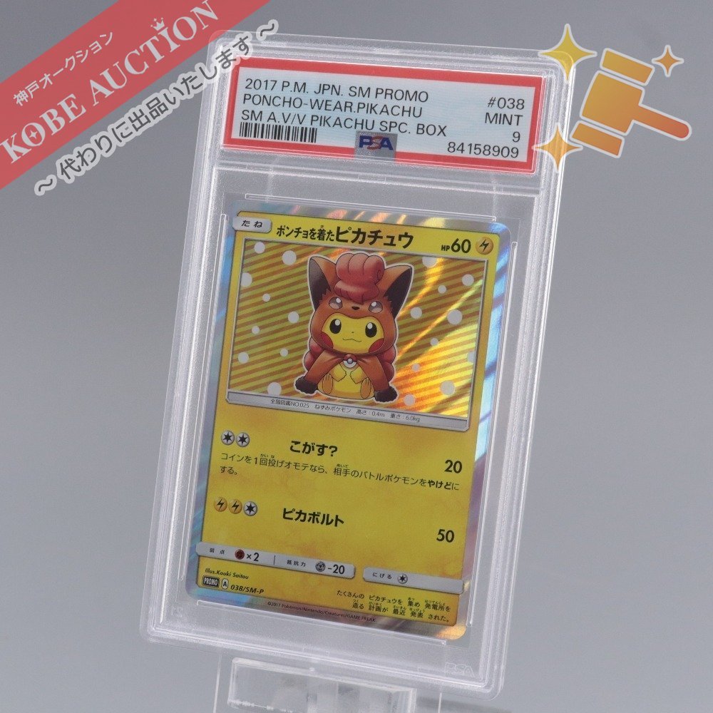 アートストーム EX合金シリーズ ウルトラセブン ウルトラホーク1号 EX