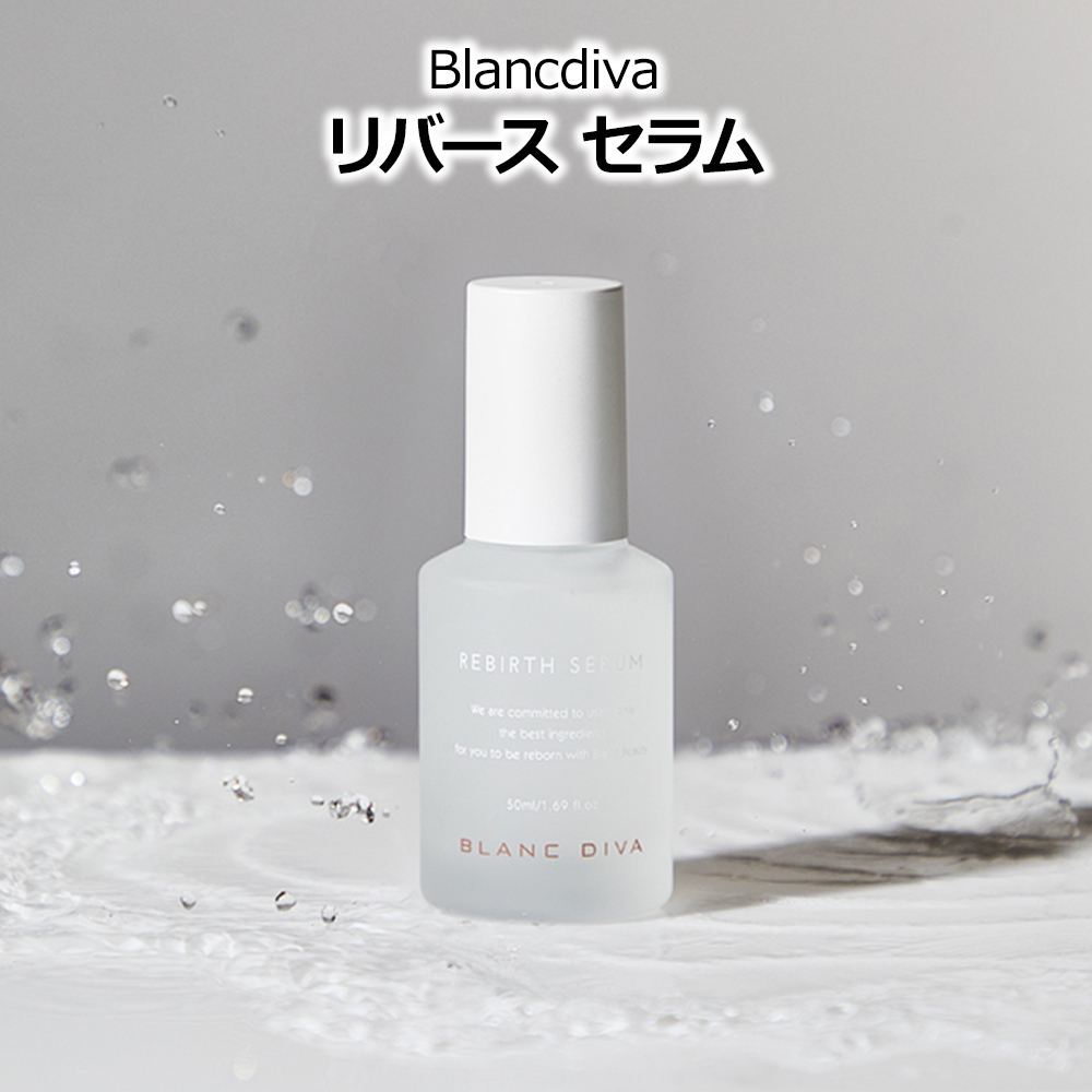 美容液/エッセンス アーカイブ - K-BEAUTY ON