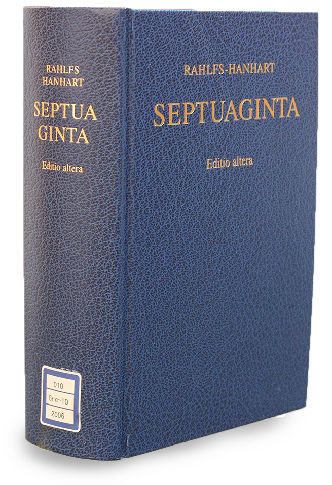 119 KBH所蔵 貴重本紹介 その21 「ギリシア語旧約聖書（70人訳