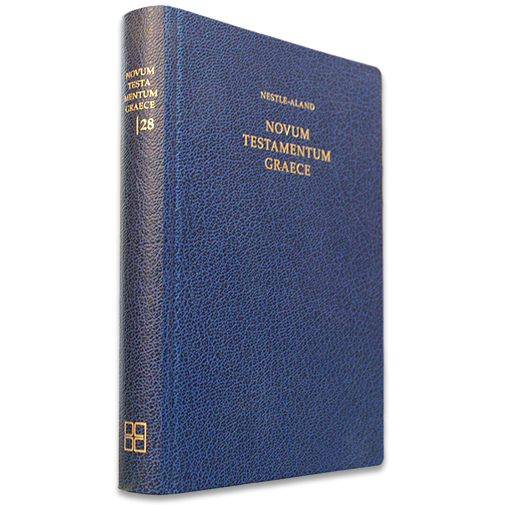 120 KBH所蔵 貴重本紹介 その22 「ネストレ・アーラント ギリシア語