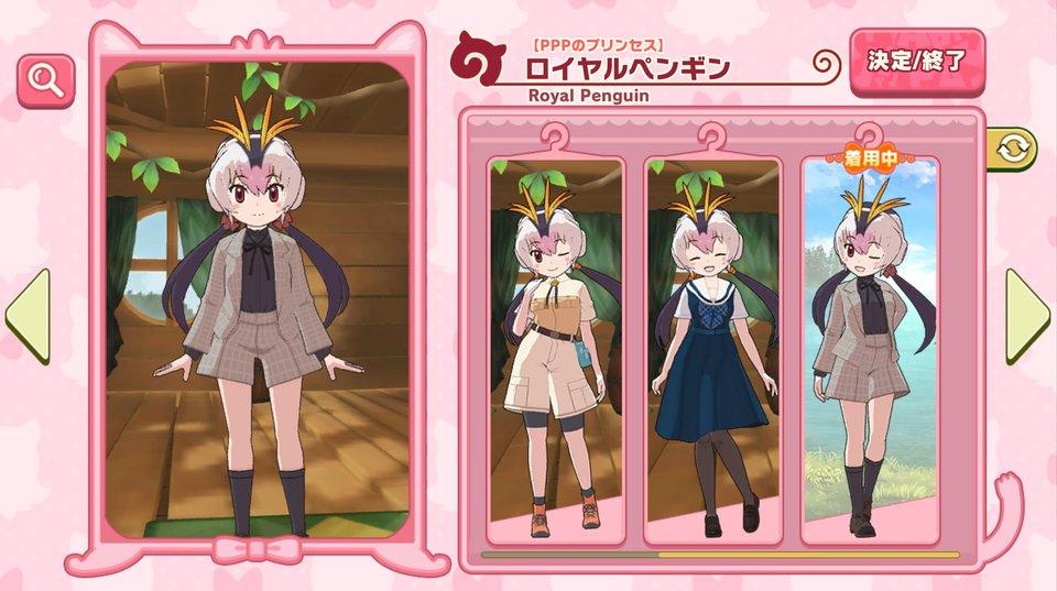 けものフレンズ3｜おしらせ｜【PPPのプリンセス】ロイヤルペンギン